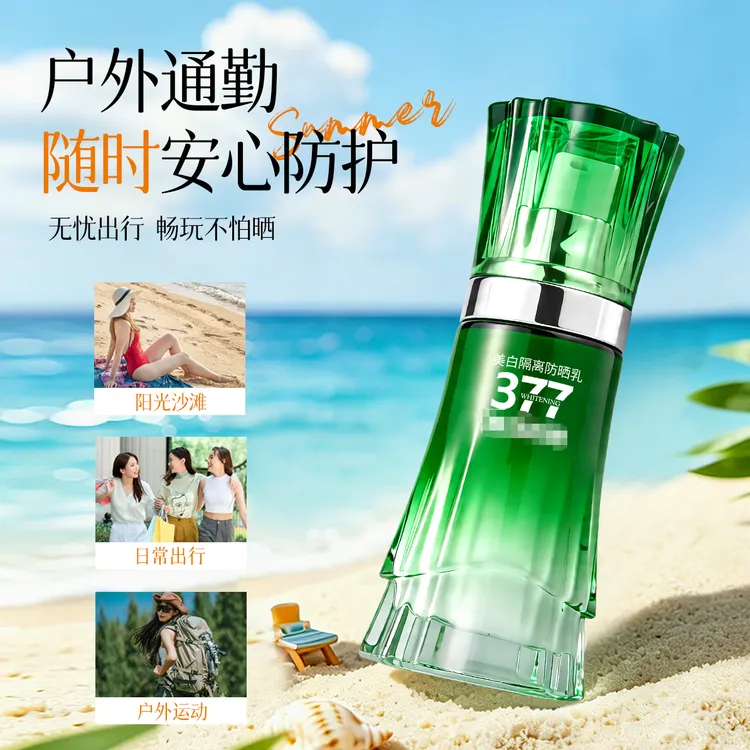 升级款身体护理膏隔离霜礼盒装【2】商品图