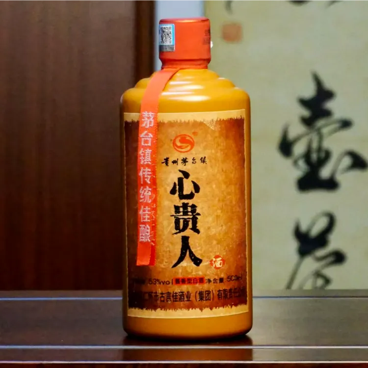 心贵人心贵人茅台镇纯粮酿造酱香型口粮酒500ml53%Vol