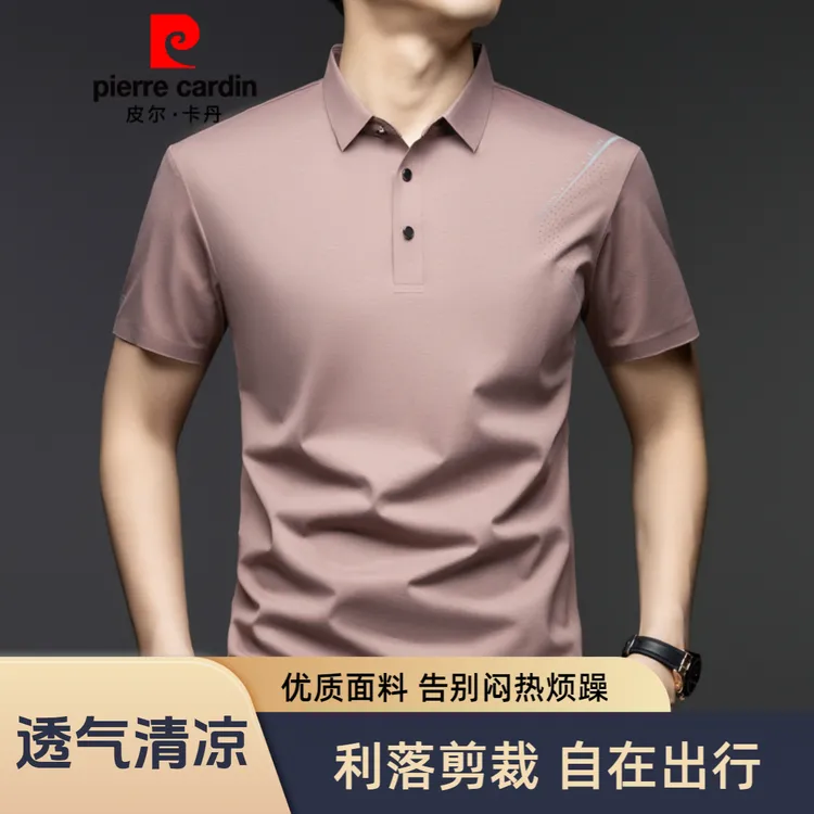 皮尔卡丹翻领短袖T恤男士夏季高端新款商务休闲时尚免烫POLO衫男 