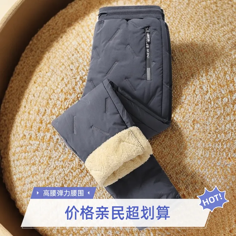 大码束脚棉裤加厚加绒防风防水男士女士同款绒裤休闲亮片立体剪裁