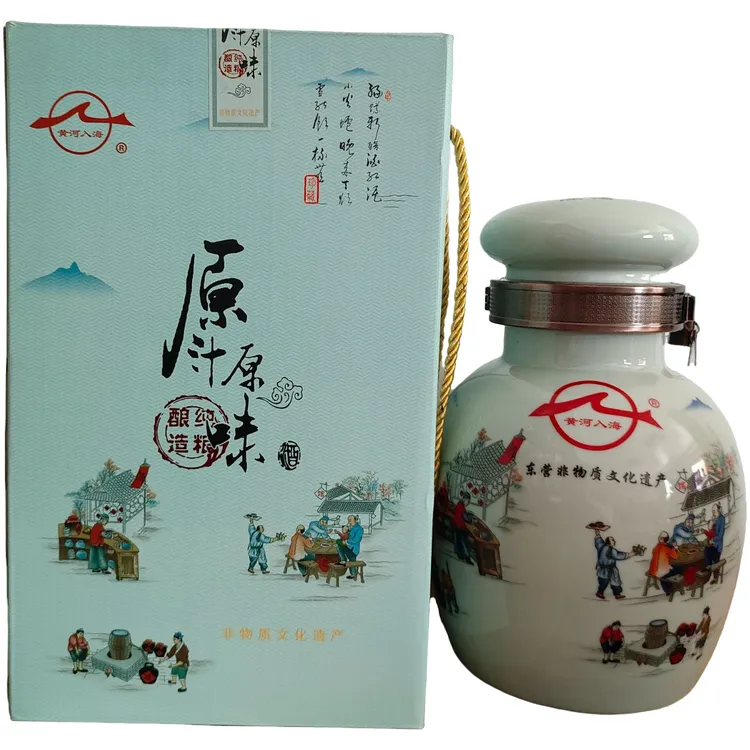 黄河入海62度原汁原味固态发酵纯粮酒一滴入口唇齿留香