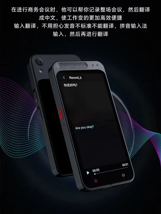 出国翻译机138英语听力国越南泰国俄罗斯印尼韩国孟加拉老挝缅甸