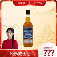 卡佩顿风暴威士忌40度700ml*1瓶【MK】