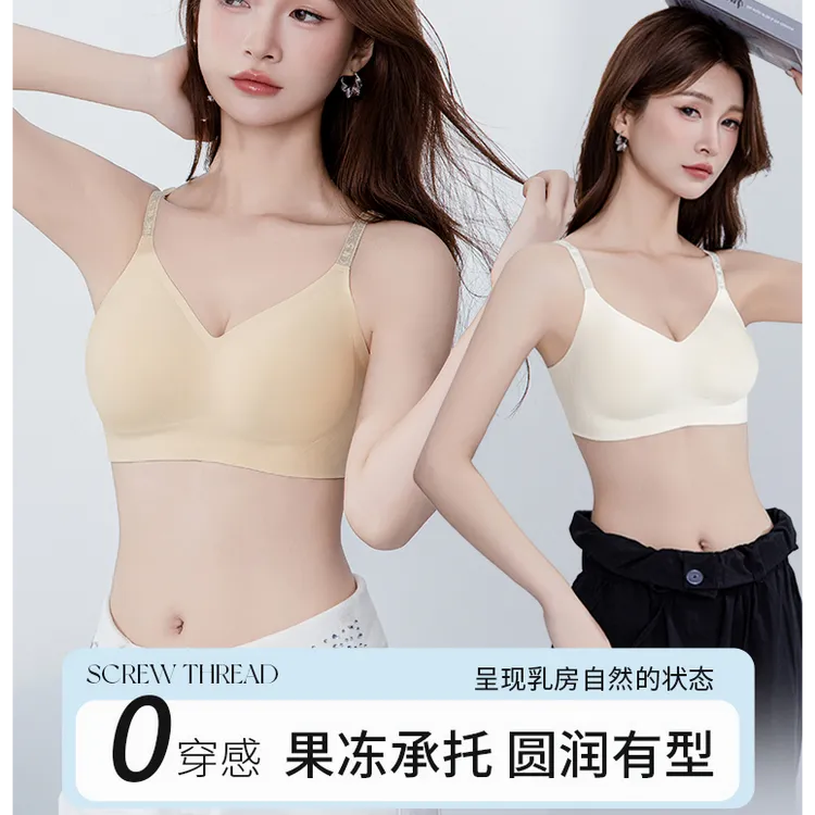 草本同款【聚拉提五号】山茶花闪耀香氛内衣女高定系列反重力聚拉提