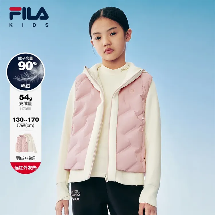 斐乐童装大童斐暖科技冬季马甲两穿儿童羽绒服两件套K12G543941F