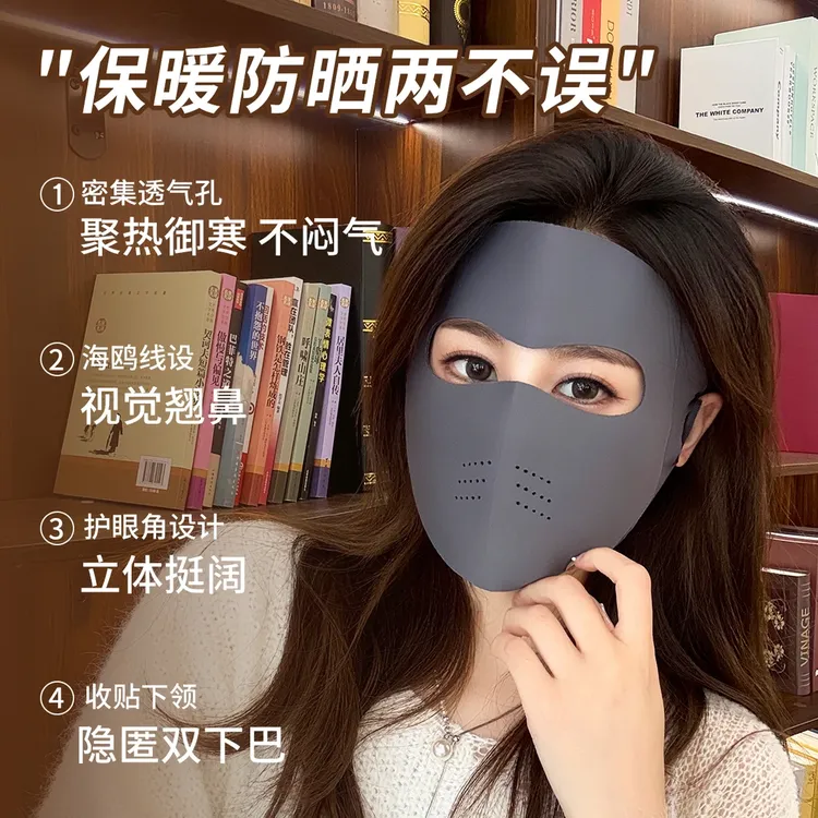 冬季秋新款脸基尼全脸保暖防风防寒面罩户外骑行防护透气口罩女