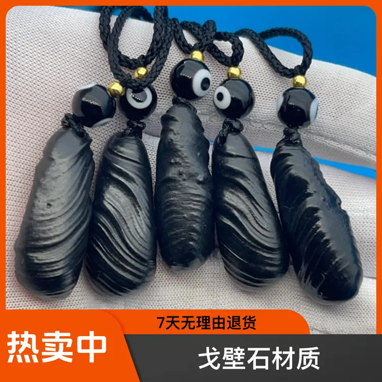 黑石头螺旋纹吊坠最新款挂件