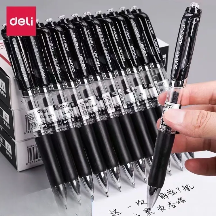 Deli/得力按动中性笔学生专用子弹头黑色简约签字笔办公用0.5mm