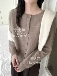 超细拉毛羊毛衫 简约秋冬针织开衫