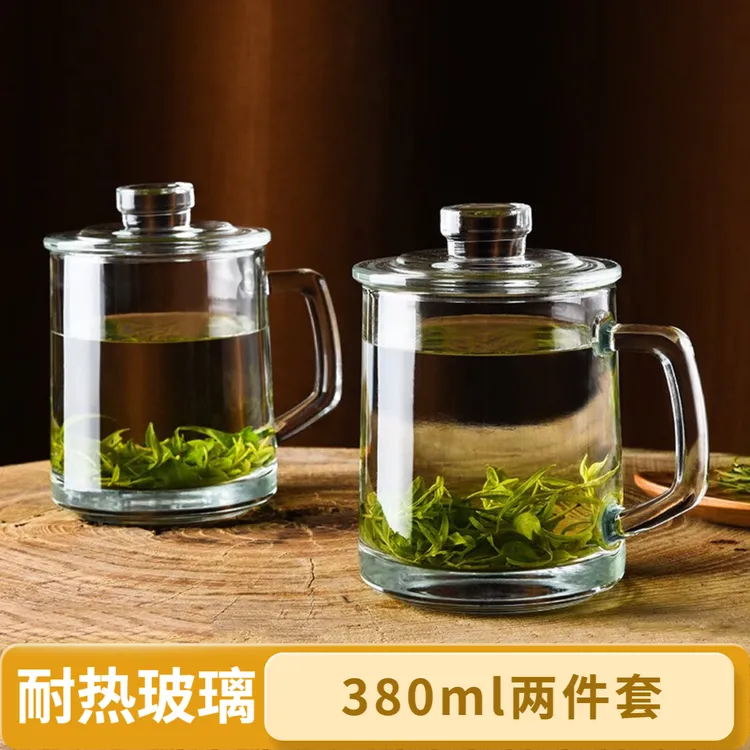 喜碧家用2只装茶水分离专用透明玻璃杯泡茶玻璃杯带盖茶杯水杯