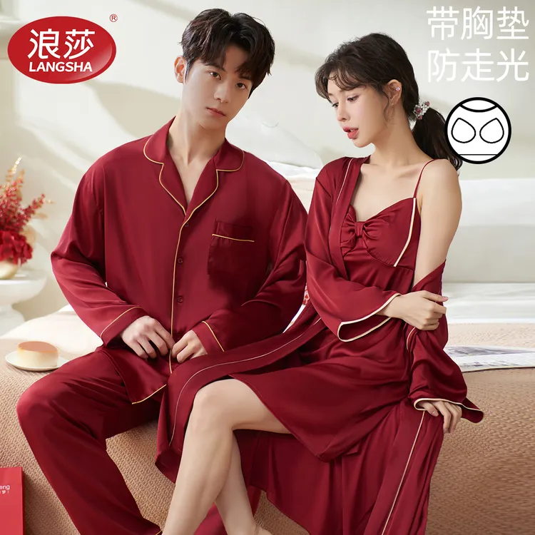 浪莎睡衣结婚新婚情侣男套装红色冰丝晨袍女士新娘婚用陪嫁家居服