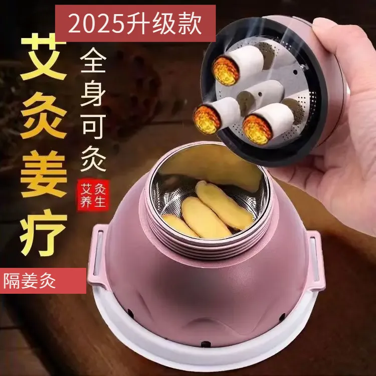 艾美灸全身通用灸罐艾灸盒家用美容院艾灸馆腰腹部妇科热敷熏蒸艾