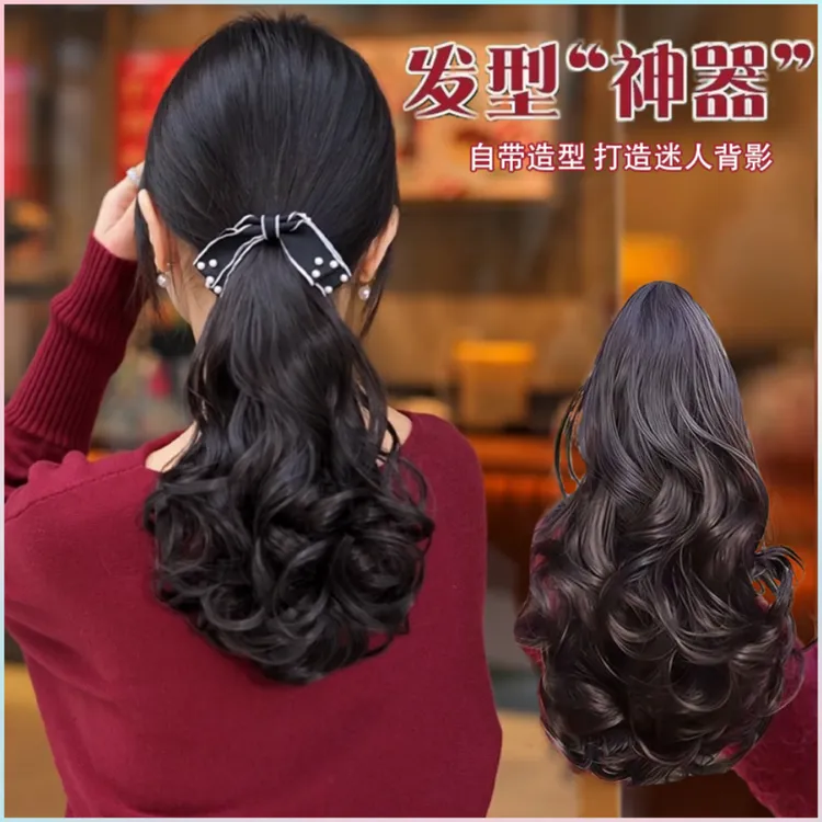 2025新款假发假马尾梨花卷短马尾女蓬松自然仿真发低高马尾蝴蝶结
