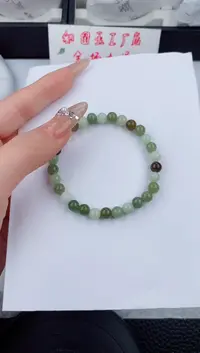 手串未镶嵌和田玉555碎玉微色差T