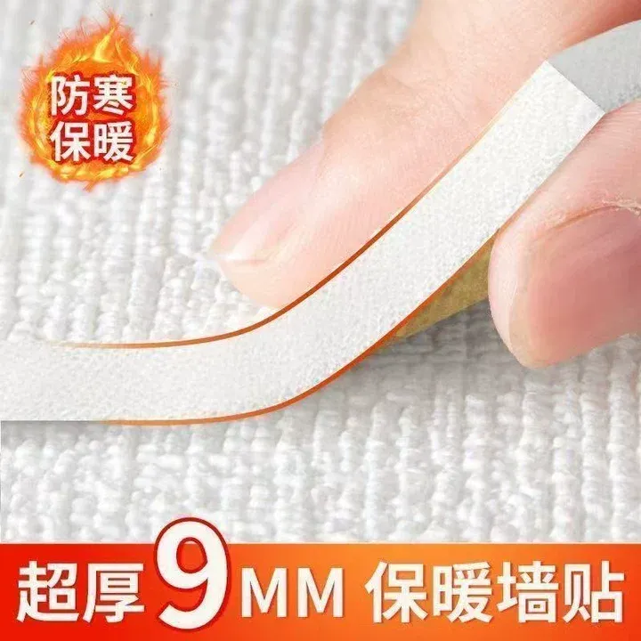 室内保温防寒墙贴墙纸自粘壁纸防水防潮加厚内墙墙面隔热墙板贴纸