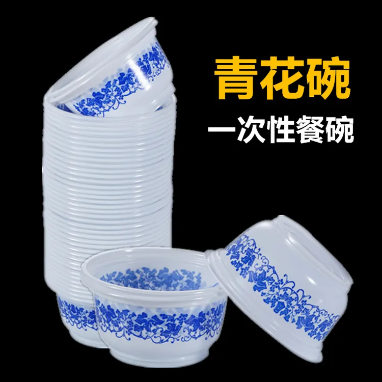 家用青花碗【40只装饭碗】居家聚餐野外烧烤花纹圆形加厚一次性餐碗