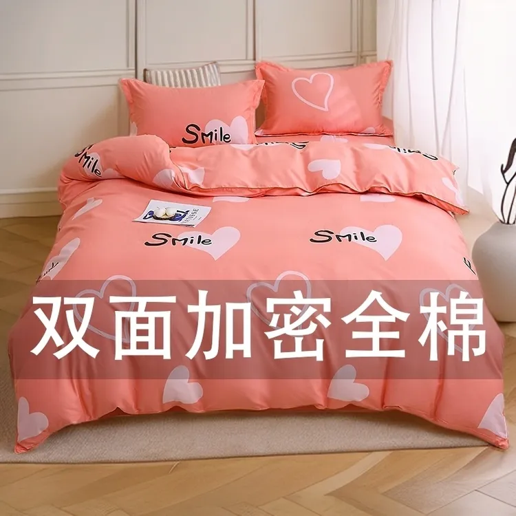 100%纯棉双面斜纹被套双人被被套薄款清新花卉被亲肤棉被罩