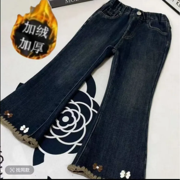 2025年新儿童秋冬微喇韩版修身女童加绒加厚脚口毛边弹力牛仔裤