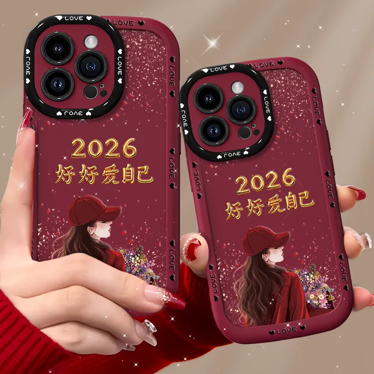 汇客凡品【苹果11Pro】捧花爱自己2026泡芙壳新款泡芙手机壳