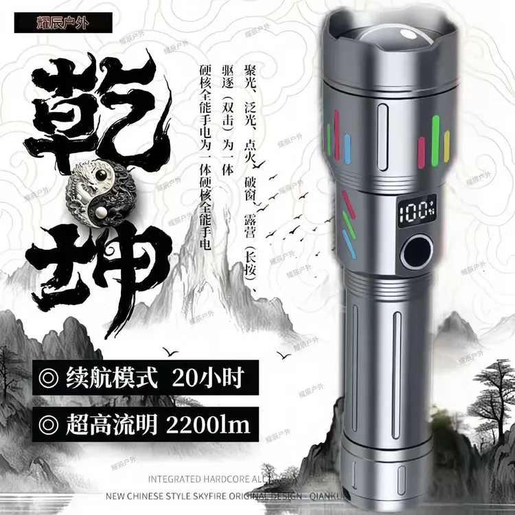 苍二代白激光炮黑段手电筒变焦合金新款超亮户外家用农村赶海野钓