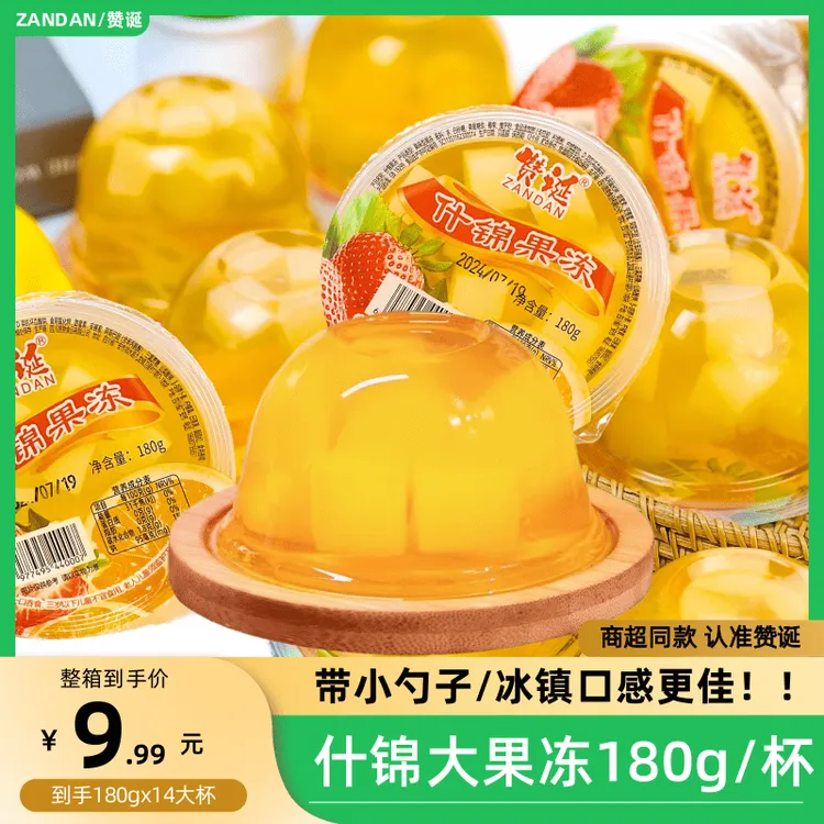 【14大杯】什锦椰果果冻【破损联系客服赔偿】180g/杯送勺子果冻椰果