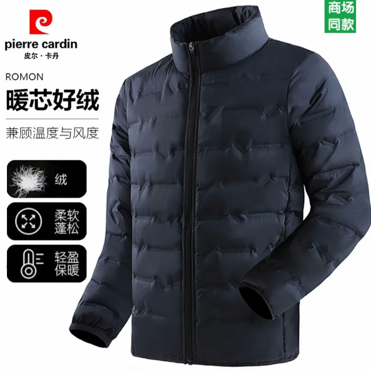 皮尔卡丹高档轻薄羽绒服男款冬季石墨烯保暖80白鸭绒立领爸爸大码