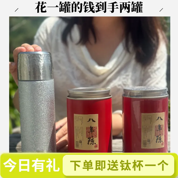 八年陈枣香冰糖甜老白茶汤醇厚柔和可煮可泡