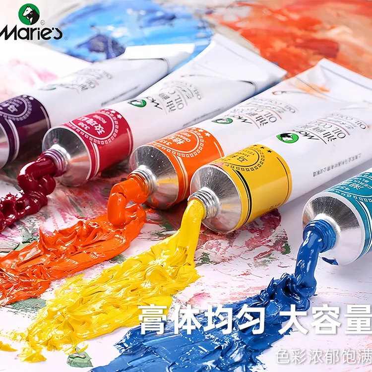 马利O1050 50ml单只油画丙烯颜料儿童艺术创作用油画涂色颜料单支