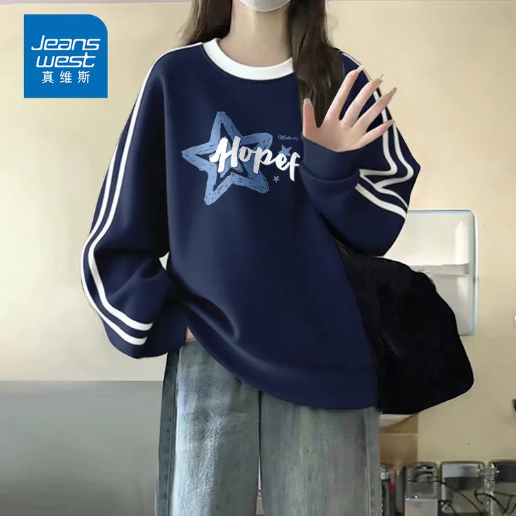 真维斯重磅卫衣春秋款女2025春秋新款长袖显瘦宽松韩版套头上衣潮