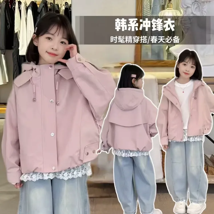 女童外套春装2025新款洋气儿童网红夹克上衣女孩时髦春秋冲锋衣潮