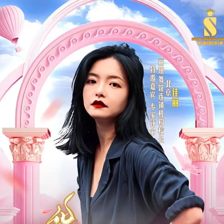 佳丽老师《Shabby》教学分解（留意短信解锁课程）