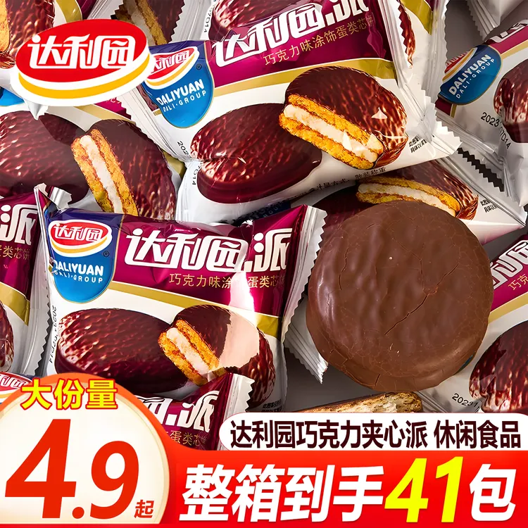 【官方正品】达利园巧克力涂层蛋糕早餐奶香面包夹心派充饥解馋零食