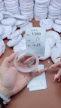【闪购商品】玛瑙/玉髓手镯未镶嵌1380