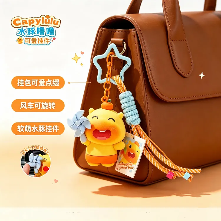 【正版授权】水豚噜噜光感变色爱心解压水豚噜噜摆件七夕情侣礼物