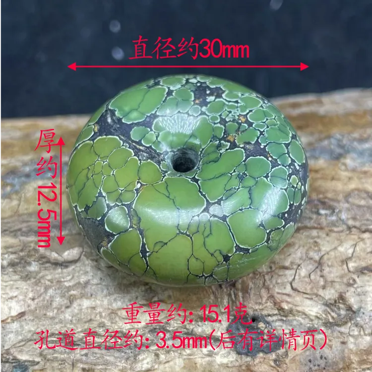 保真正品天然原矿绿松石高瓷特色菜籽绿网花扣子大平安扣大面包圈