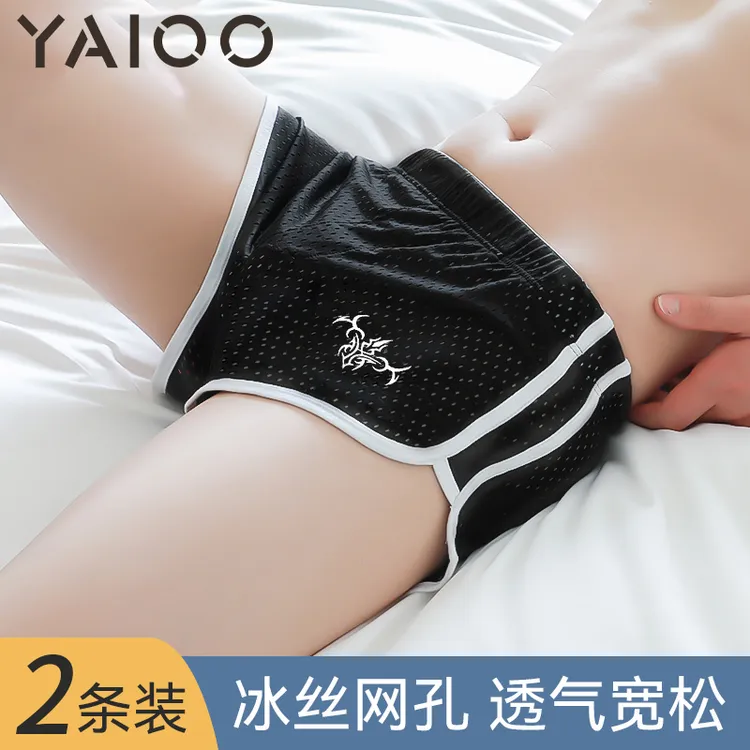 雅鹿冰丝网孔阿罗裤内裤男士平角短裤头宽松四角裤衩夏季薄款透气