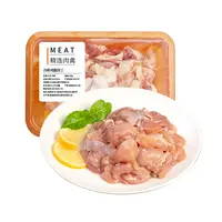精选冷鲜鸡腿肉丁 300g