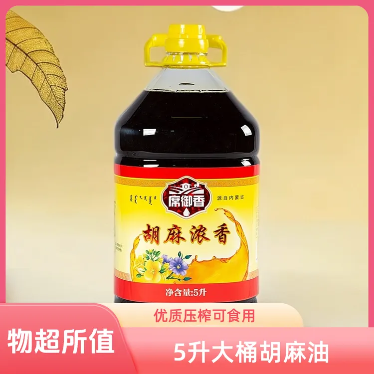 胡麻油5L大桶压榨优品醇香炒炸食用调和油油食用油菜籽油