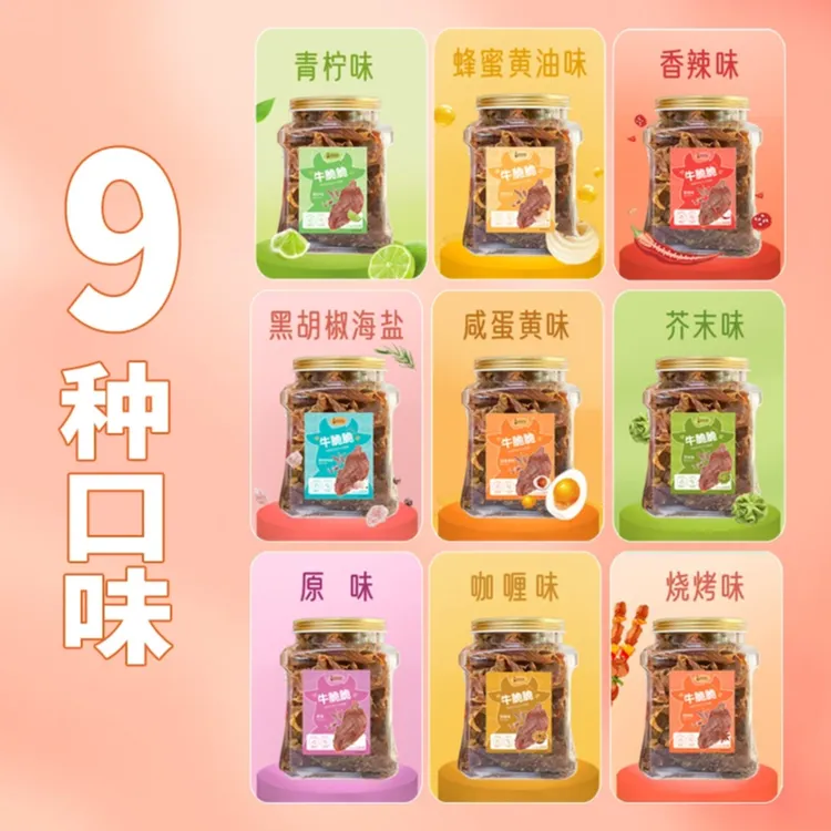 马哈妈妈牛脆脆十成干原切薄脆牛肉薯片100g桶装休闲非油炸