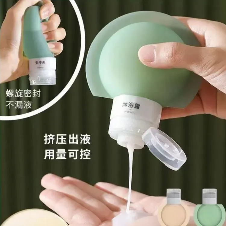 旅行分装瓶洗发水化妆品沐浴露旅游简约防尘收纳瓶便携卸妆油空瓶
