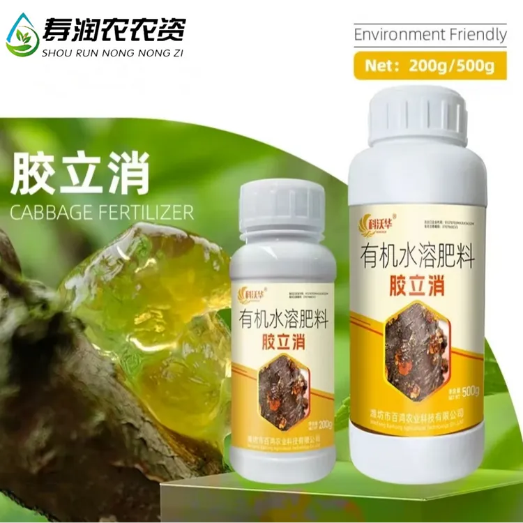 胶立消果树专用果树流胶一喷净有机水溶肥