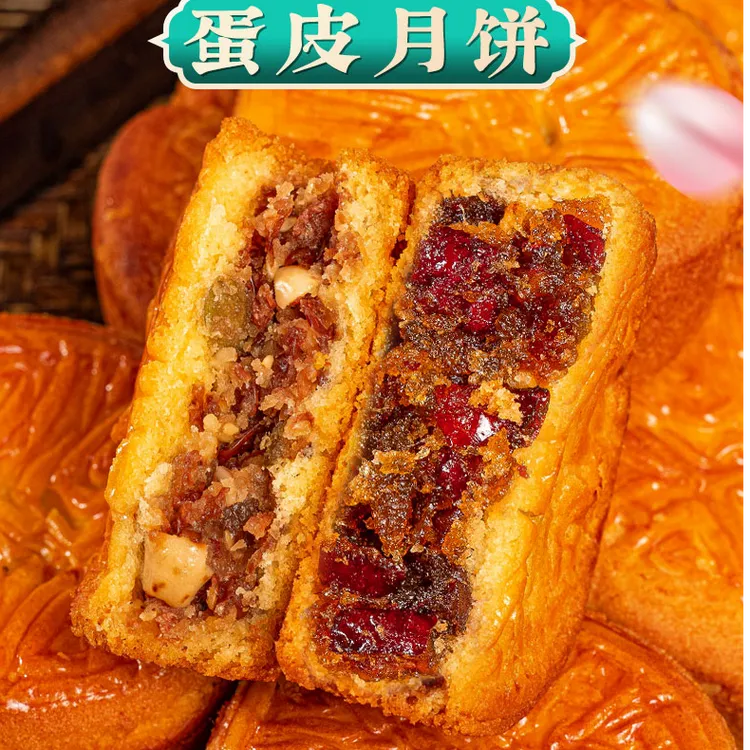 新疆盼月鲜乳烧蛋皮月饼糕点送礼下午茶点心320g*1袋