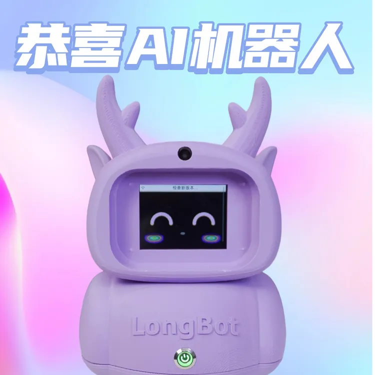 “恭喜”DIY 二次开发 家庭老师/作业助手  视觉识别提供情绪 