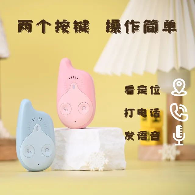 小鹿电话儿童定位无屏幕定位gps跟踪订位器追跟娃防走丢小鹿互联