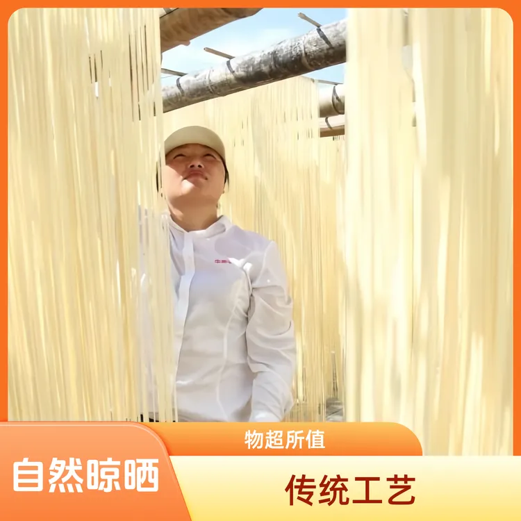 青羊石手工农家干面条鸡蛋面碱水面儿童面香润爽口劲道儿时的味道