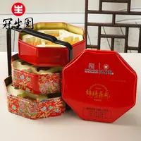 上海冠生园老字号月饼1125g锦绣花礼月饼礼盒中秋广式多味月饼