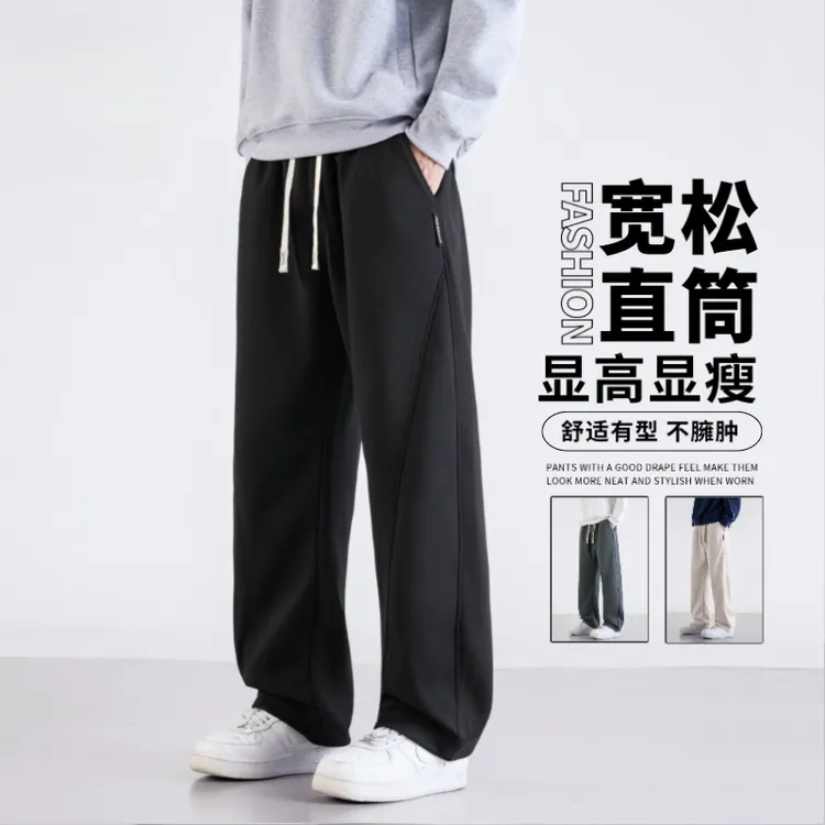 2025年秋季休闲裤美棉斜纹男士宽松百搭潮流直筒秋冬长裤弯刀裤子