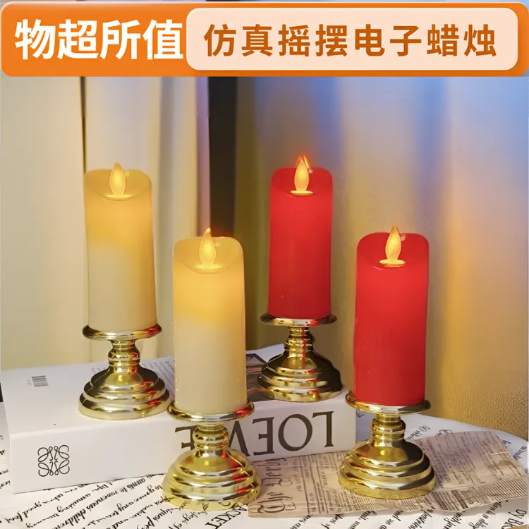 led仿真摇摆电子蜡烛灯新年供家用桌台红色白色蜡烛电池款长明灯
