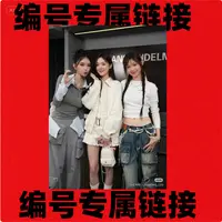 【300-599内】301-412编号 编号专属链接 T恤 