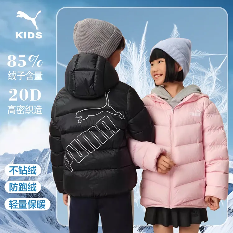 【专属】PUMA彪马新款冬季羽绒服连帽保暖时尚353424107201